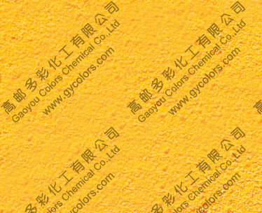 颜料黄191,Pigment Yellow 191