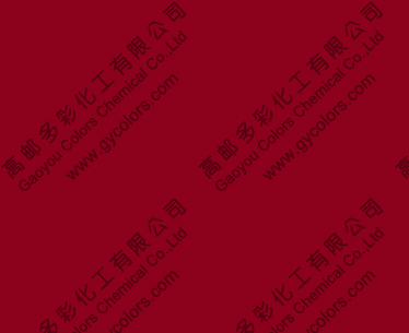 颜料红176 Pigment Red 176