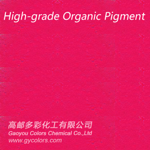 简单聊聊高档有机颜料紫19